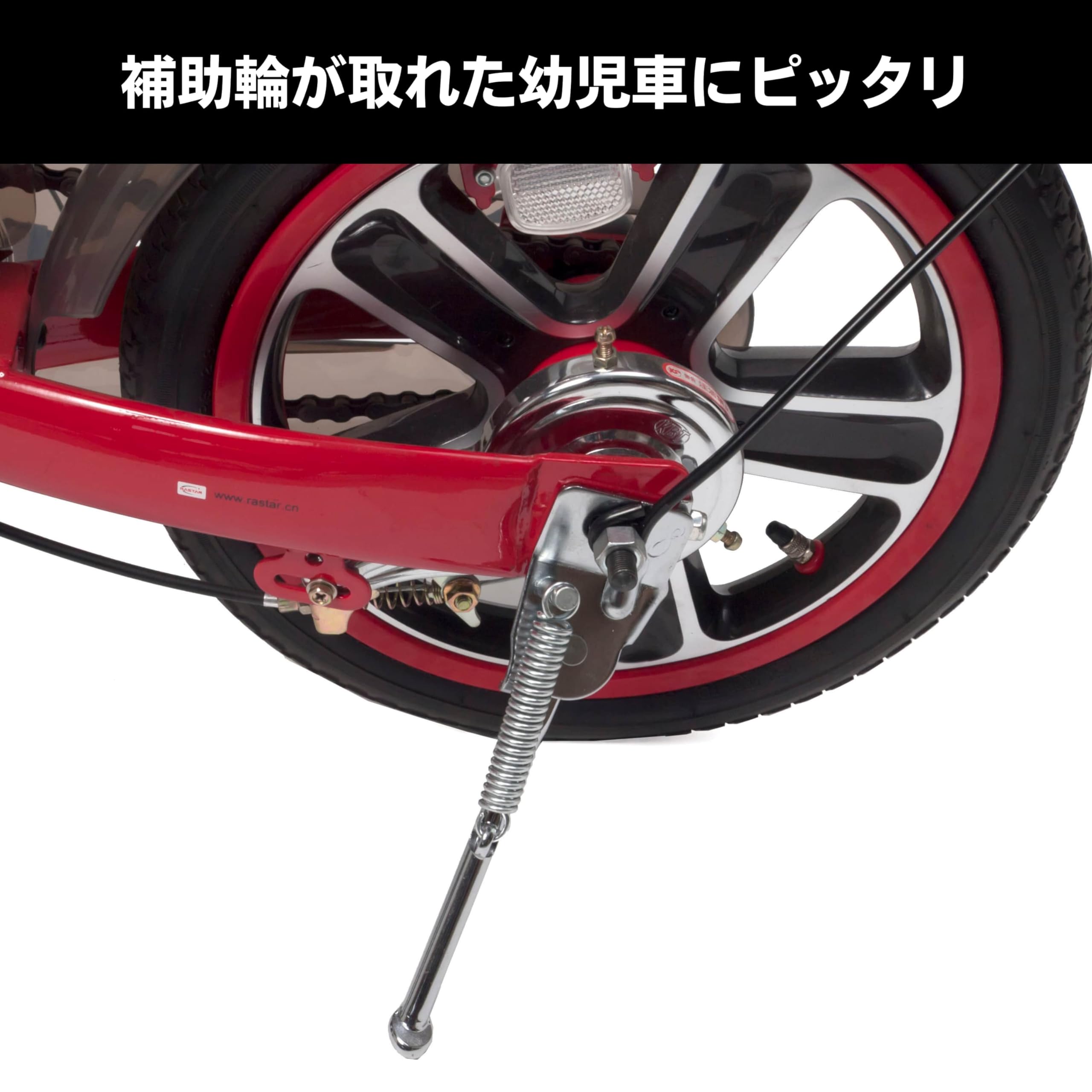 Amazon | MARUHACHI 1本スタンド 幼児用 16インチ用 CP MMS16CP CP